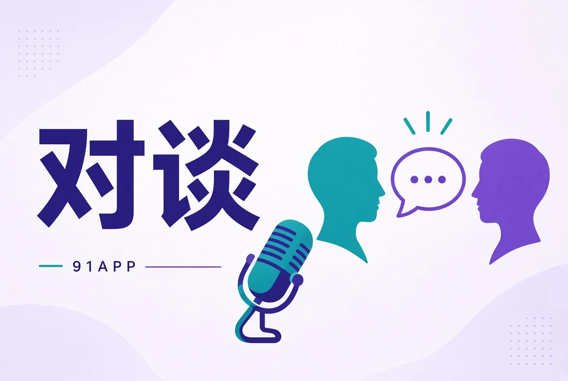 活动看板主题视觉